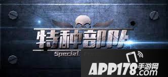 《特种部队》开发商：重制版和手游版都在开发中