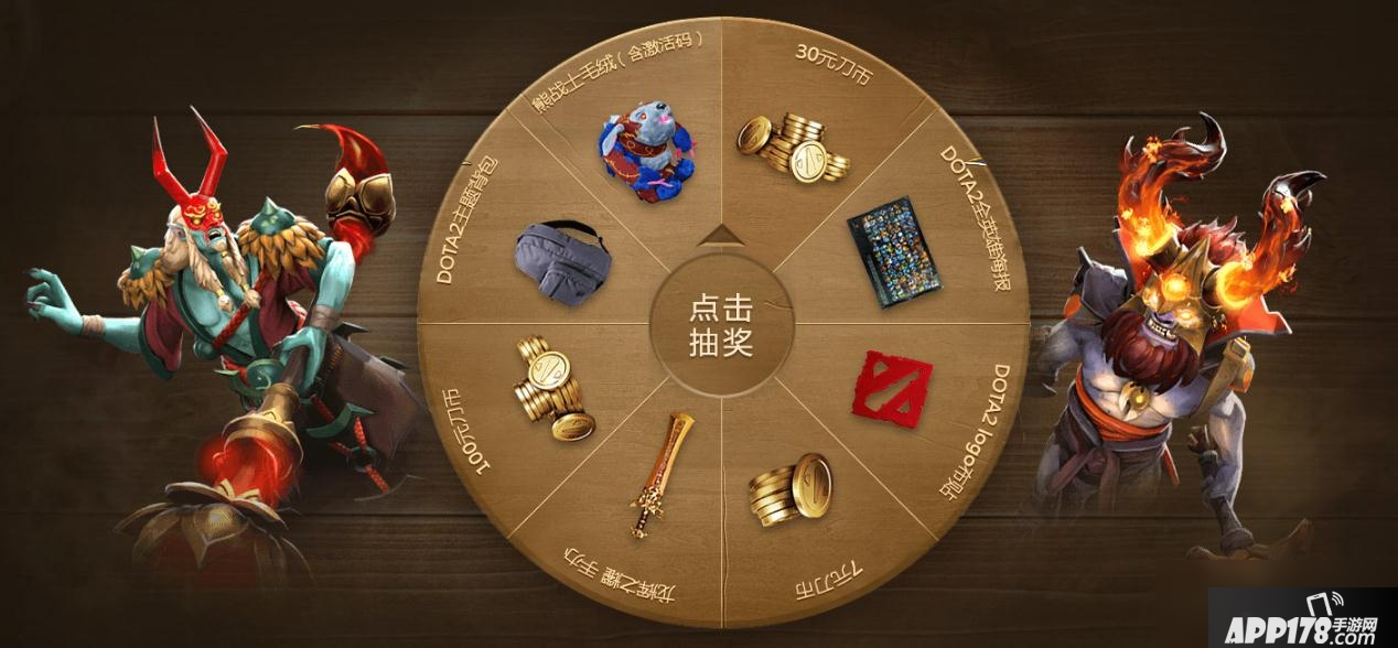 《DOTA2》英雄修炼之路2活动