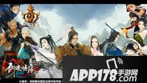 《新剑侠情缘》5月11日每日一题答案是什么 每日一题答案