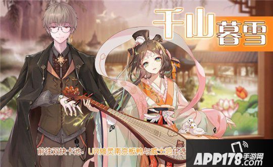 儿童节到来！欢迎光临《食之契约》的梦幻乐园