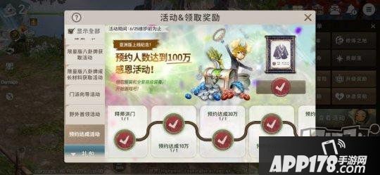 《剑灵：革命》新手入门氪金指南！教你避免迷茫乱氪金