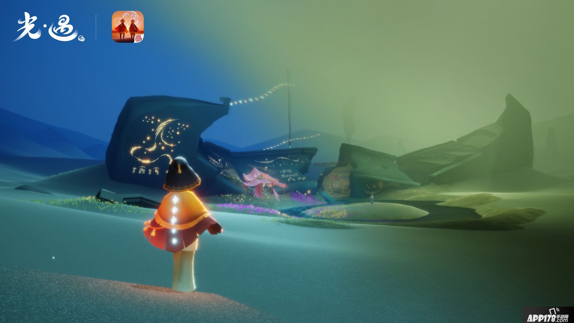 光遇手游 