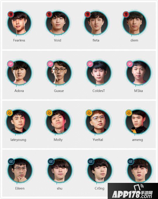 《守望先锋》4V4名人表演赛 5月25日-26日每晚19：30直播