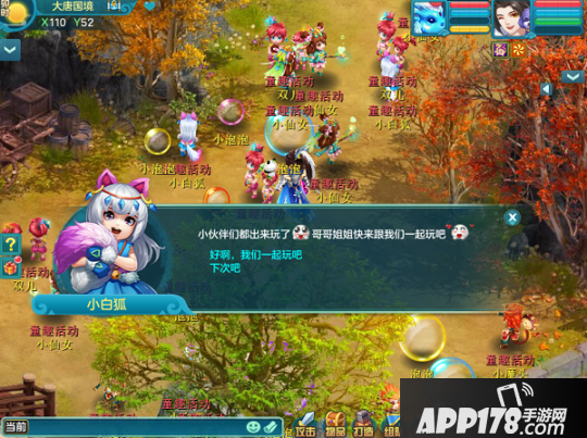 《神武4》电脑版子女系统本周更新 六一活动即将开启