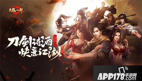 《天龙八部手游》三周年专属头像框怎么获得 三周年专属头像框获取攻略