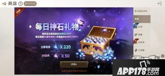 《剑灵：革命》新手入门氪金指南！教你避免迷茫乱氪金