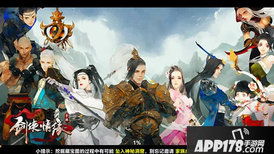 《新剑侠情缘》5月18日每日一题答案是什么 每日一题答案