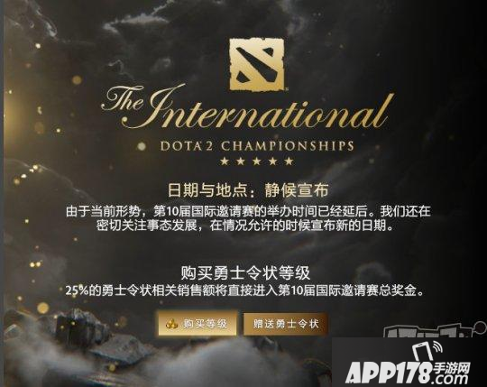 DOTA2：再破记录！TI10总奖金超1000万美元，比TI9快近一天