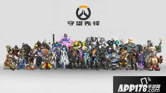 庆《守望先锋》四周年 38元超低价再度来袭