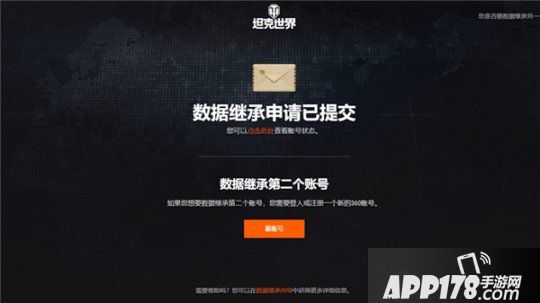 火线疾速备战《坦克世界》封测激活绑定今日开启