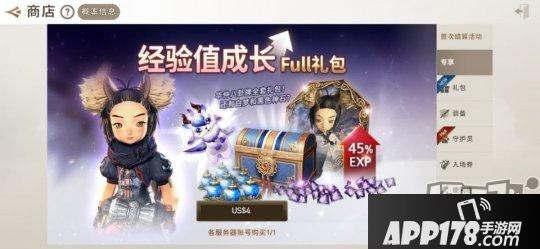 《剑灵：革命》新手入门氪金指南！教你避免迷茫乱氪金
