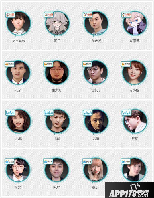 《守望先锋》4V4名人表演赛 5月25日-26日每晚19：30直播