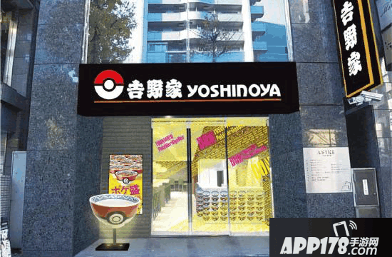 《宝可梦》联动知名快餐 吃快餐送宝可梦玩具