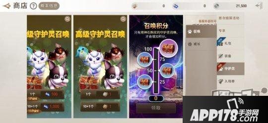 《剑灵：革命》新手入门氪金指南！教你避免迷茫乱氪金