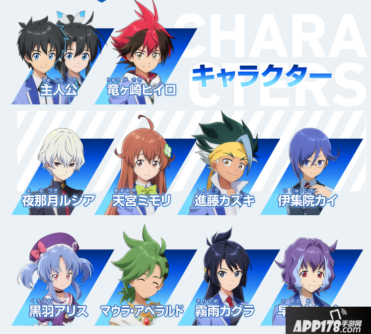 NS《影之诗冠军之战》发售日公开