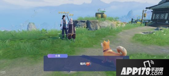 《梦幻新诛仙》游戏好玩吗 游戏评测