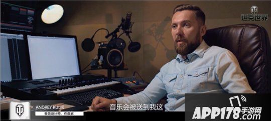 音乐地理学来袭！《坦克世界》战争音乐魅力无限