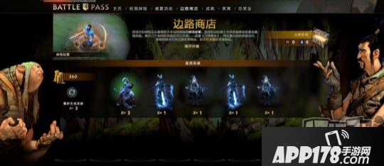 《DOTA2》发布更新日志：边路商店停业，试炼场不再需要门票