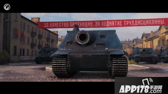 外服《坦克世界》10周年活动推出突击虎 具备呆萌外观