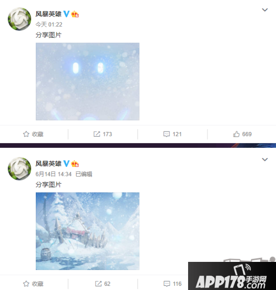 《风暴英雄》官博发布神秘图片 新英雄疑似《守望先锋》小美