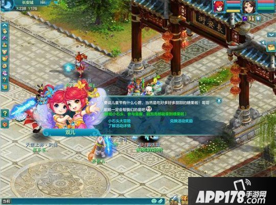 《神武4》电脑版六一活动现已开启 一起来寻找童年最初的快乐