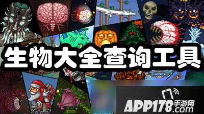 《泰拉瑞亚》pc版什么时候出 pc版上线时间