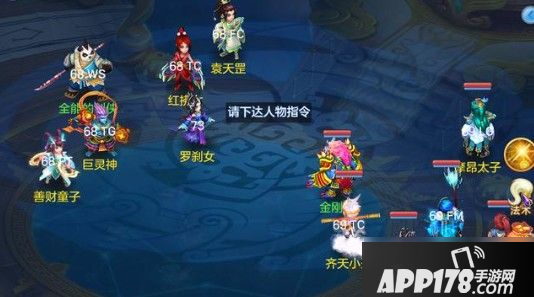 《神武4》手游武侯府攻略 武侯府技能加点与玩法