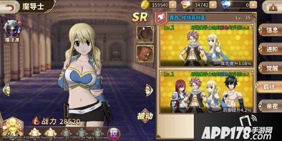 《妖精的尾巴：无尽冒险》策划和你聊露西