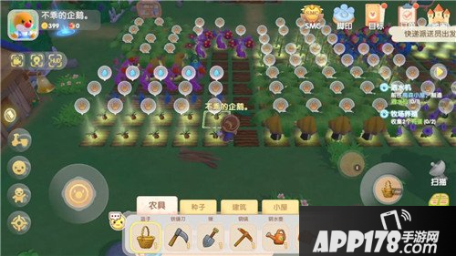 《摩尔庄园手游》特产怎么获得 特产获得方法