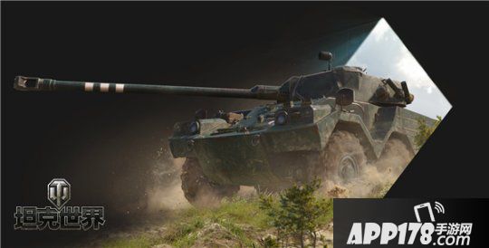 速度与激情致胜 《坦克世界》轮战带你极地越野