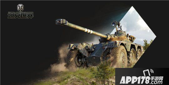 神秘概念站上线《坦克世界》新测试即将来袭