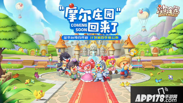 《摩尔庄园手游》农场主怎么升级 农场主升级攻略