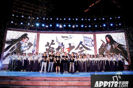 《剑侠情缘2：剑歌行》今日上线，西山居开拓<a href=http://www.app178.com/list-0-4-0-0-1.html target=_blank class=infotextkey>武侠</a>手游变革之路