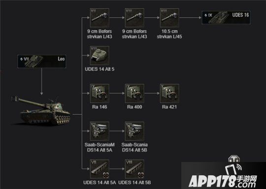 铁血冬兵强势归来《坦克世界》V系中坦出战