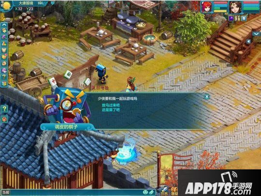 《神武4》神武之战冠军联赛线下总决赛本周六打响 家园系统及农副产品优化全服开放