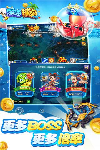 指尖捕鱼是一款超棒的<a href=http://www.app178.com/list-5-0-0-0-1.html target=_blank class=infotextkey>休闲</a>娱乐手游在游戏中玩家们能够获取到最全面的指尖捕鱼注册码