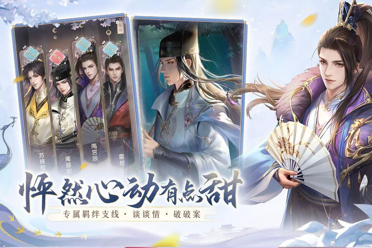 花落长安九游版「花落长安高级<a href=http://www.app178.com/fahao/ target=_blank class=infotextkey>礼包</a>码」