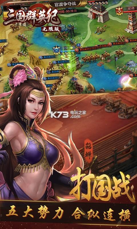 三国群英纪最新版（三国群英纪<a href=http://www.app178.com/fahao/ target=_blank class=infotextkey>礼包</a>码）