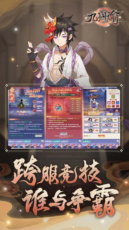 九州谕九游版「九州谕<a href=http://www.app178.com/fahao/ target=_blank class=infotextkey>礼包</a>码」