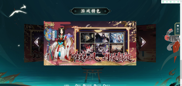 阴阳界公测版的福利<a href=http://www.app178.com/huodong/ target=_blank class=infotextkey>活动</a>咱们一共有8个礼包码可与有意思的东西换取福利