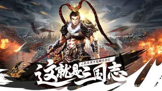 武将们的能力都将成为自己的最强助力,为了自己强大的实力,使用这些英雄来为你的战斗进行闯关