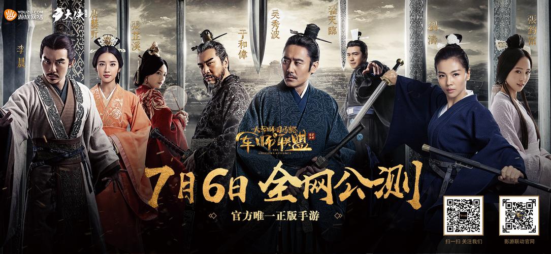 军师联盟安卓版「军师联盟高级<a href=http://www.app178.com/fahao/ target=_blank class=infotextkey>礼包</a>码」