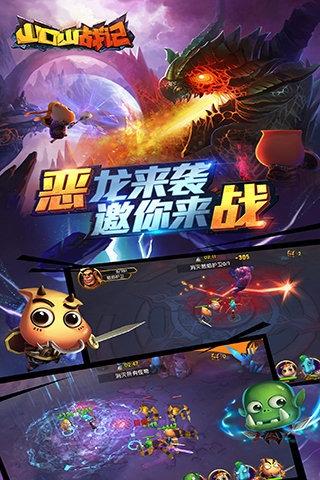 山口山战记九游版「山口山战记<a href=http://www.app178.com/fahao/ target=_blank class=infotextkey>礼包</a>码」