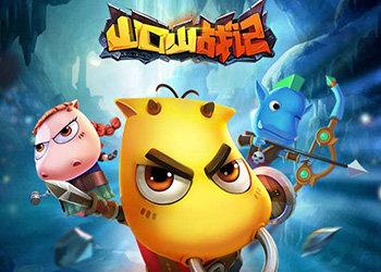 山口山战记礼包码