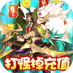 恋三国九游版「恋三国<a href=http://www.app178.com/fahao/ target=_blank class=infotextkey>礼包</a>码」