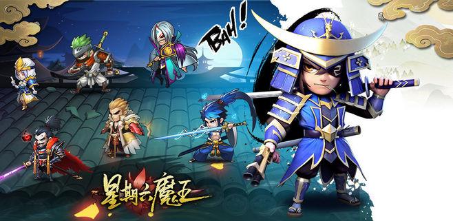 星期六魔王最新版（星期六魔王<a href=http://www.app178.com/fahao/ target=_blank class=infotextkey>礼包</a>码）
