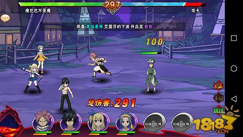 妖精的尾巴-最强公会最新版「妖精的尾巴-最强公会<a href=http://www.app178.com/fahao/ target=_blank class=infotextkey>礼包</a>码」