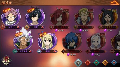 妖精的尾巴-最强公会礼包码