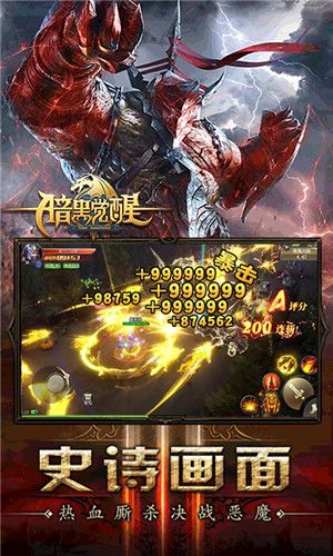 暗黑觉醒礼包码