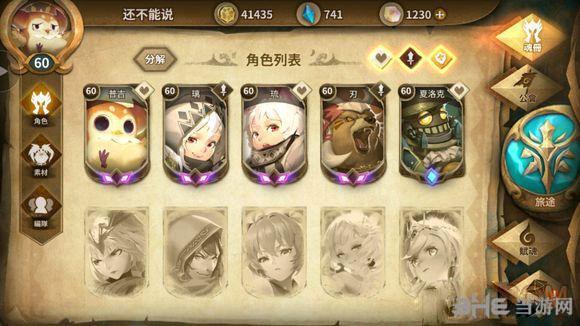 万象物语兑换码介绍